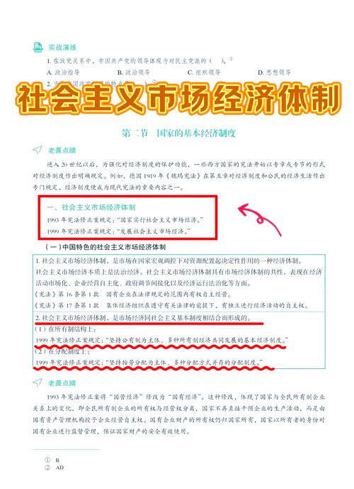 社群经济是什么？解析社群经济的五大特征