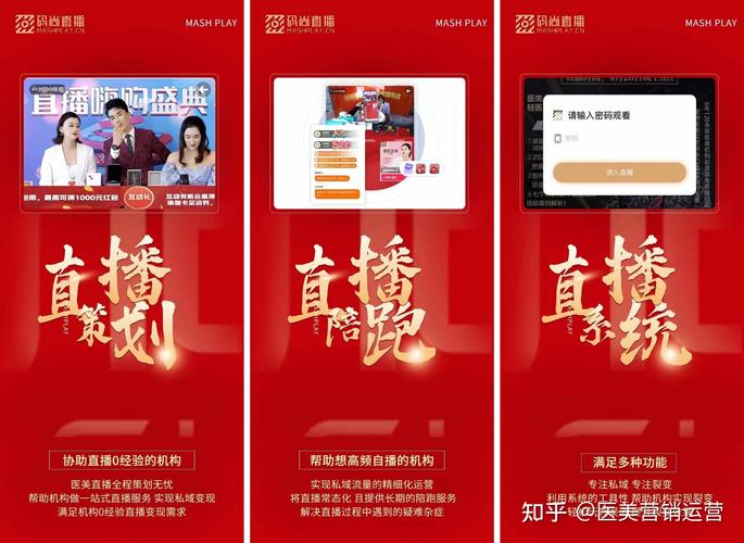 社群直播是什么？社群直播有什么用？