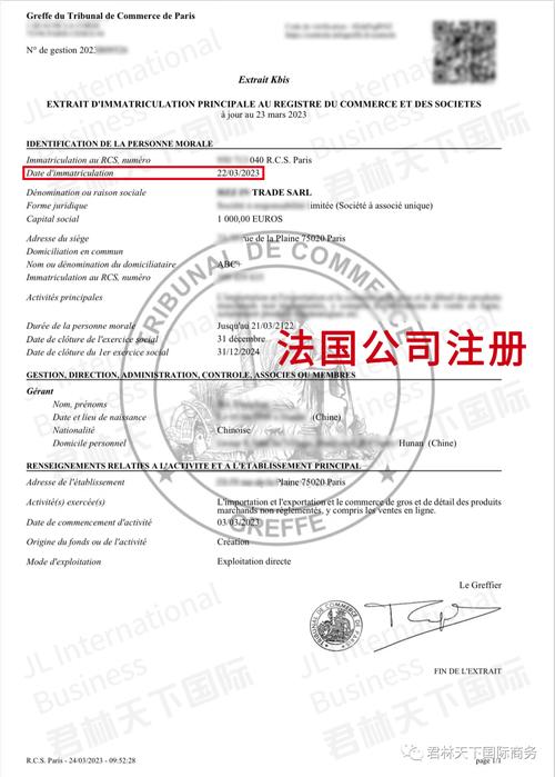 什么叫法国VAT税号？法国VAT税号有哪些用途？