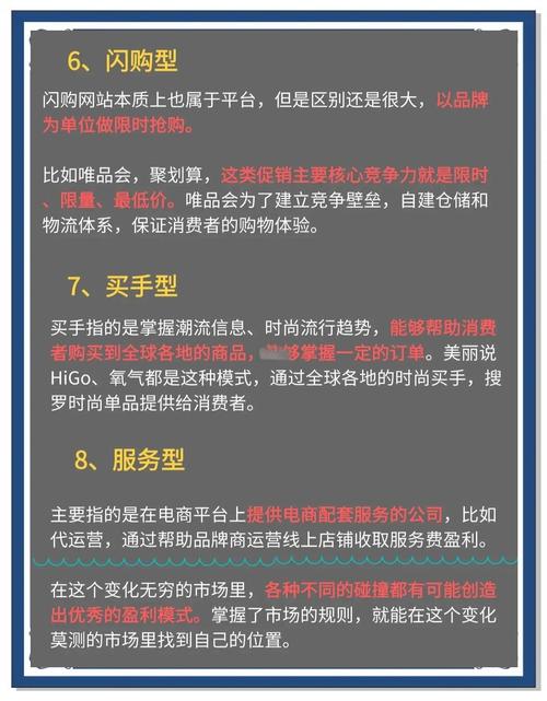 什么叫做电商运营模式？解析电商运营的四种模式