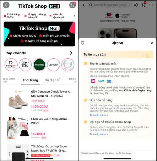 TikTok Shop新商启航计划8月专项激励政策发布