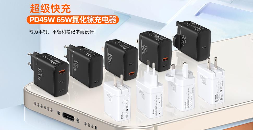 什么是pd充电器？pd充电器如何选择？