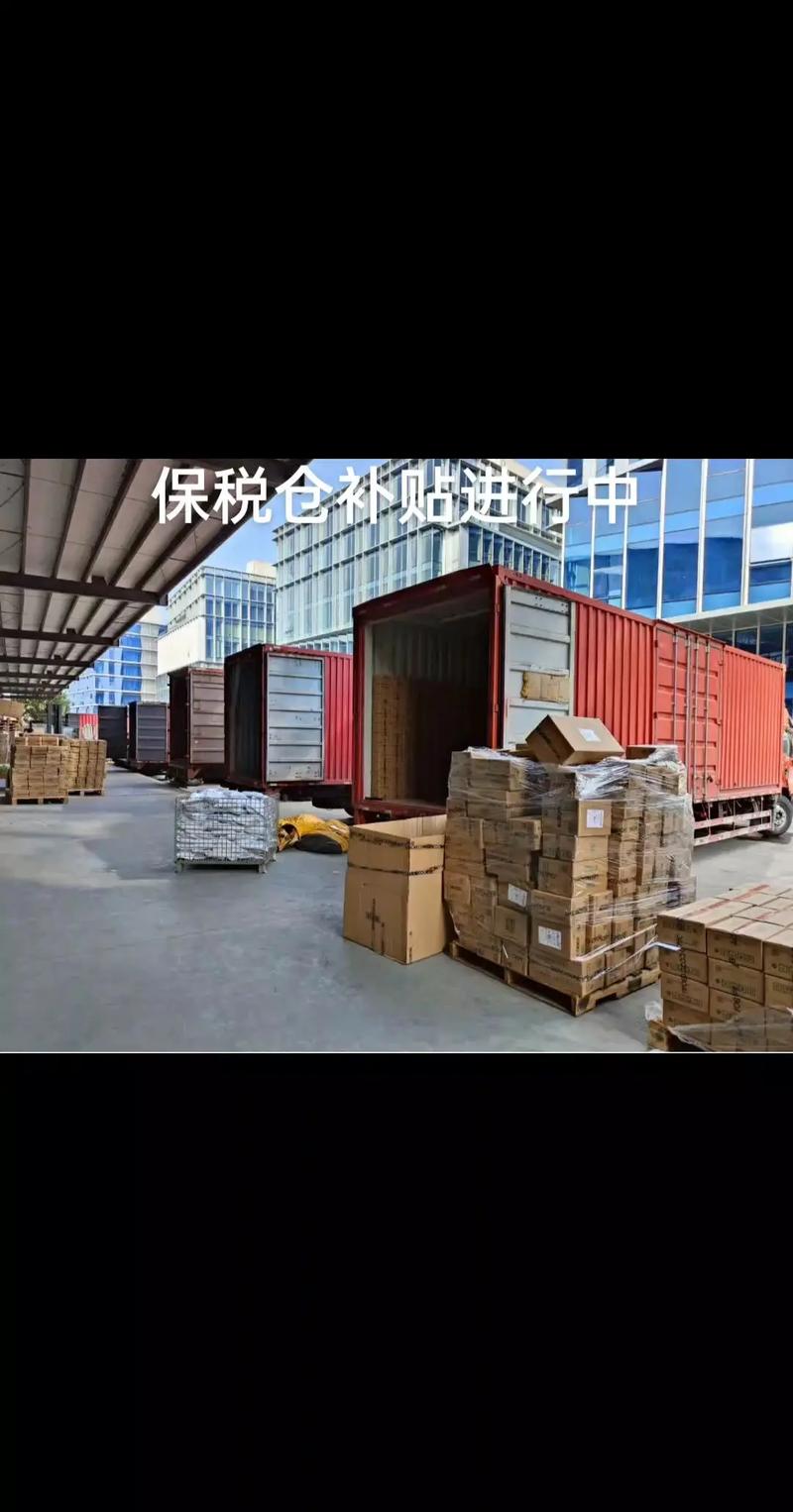 什么是保税区？保税区有什么功能及优势
