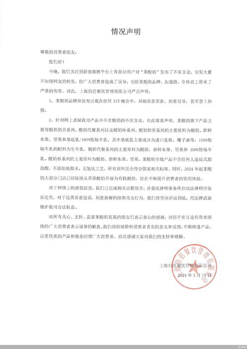 什么是符合性声明？哪些产品需要符合性声明？