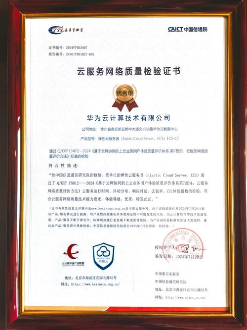 什么是华为云计算认证?分享华为云计算认证的用处