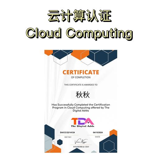 什么是华为云计算认证?分享华为云计算认证的用处