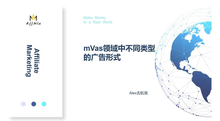 什么是联盟营销？解析联盟营销的优缺点