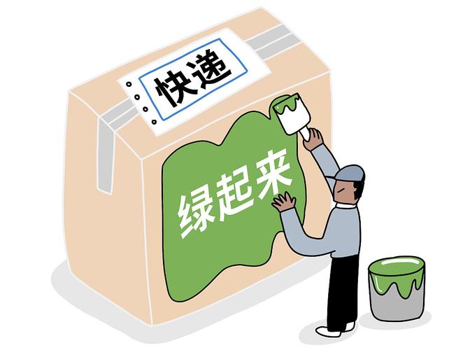 什么是绿色物流与传统快递相比有哪些特点优势