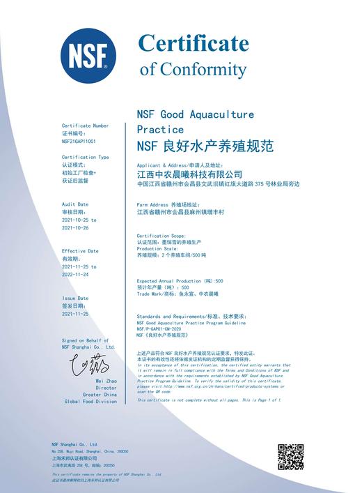 什么是美国NSF认证？哪些产品需要办理NSF认证？
