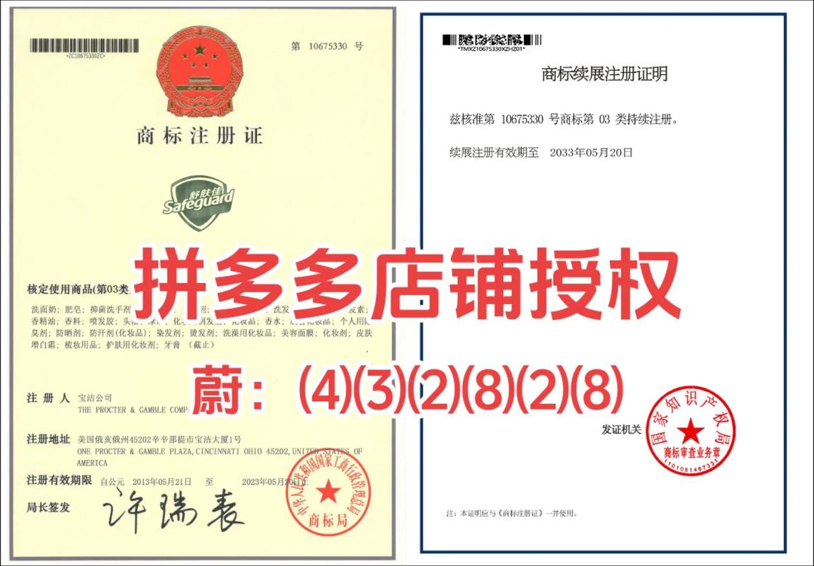 什么是品牌授权？品牌授权怎么获取？