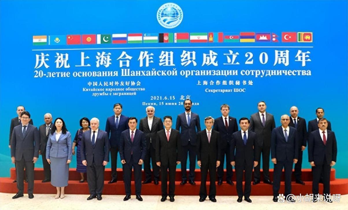 什么是上海合作组织？上海合作组织有哪些成员国？
