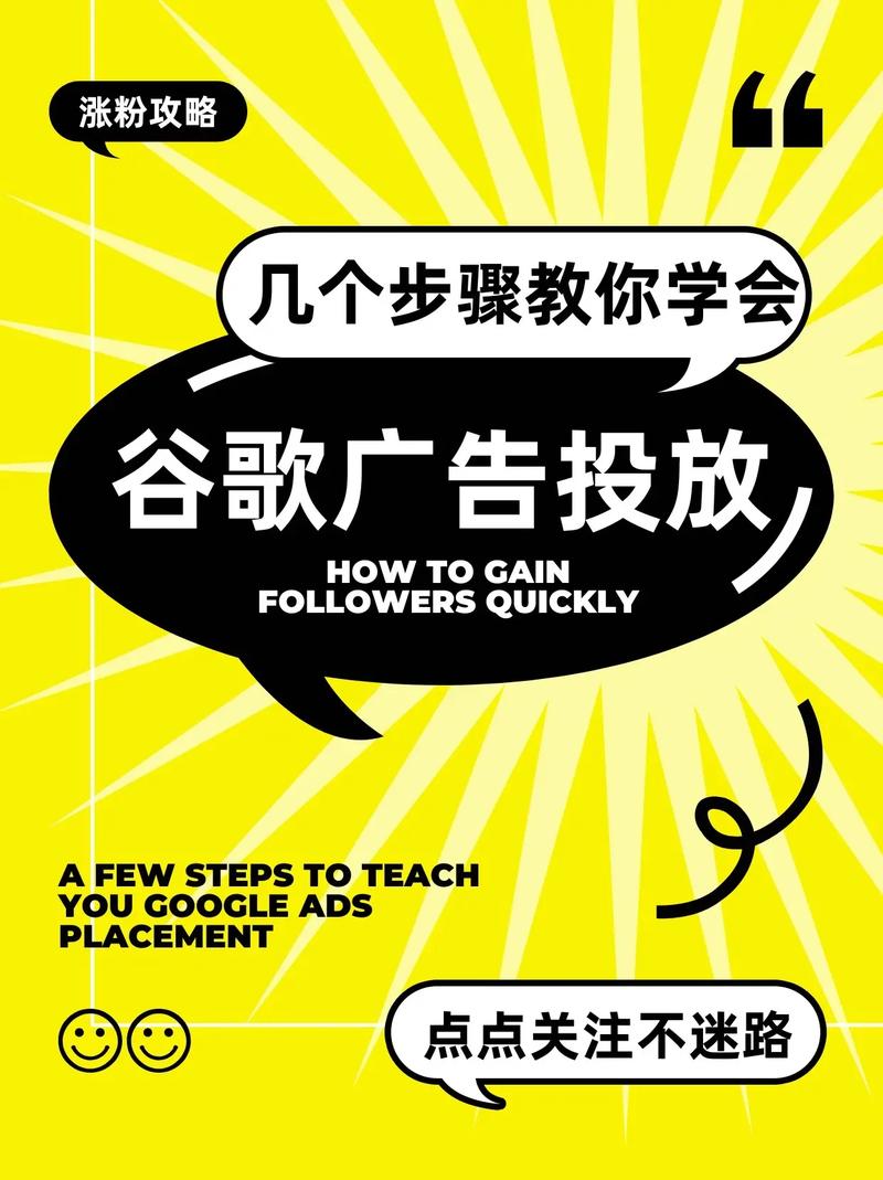 什么是数字广告？数字广告它是如何工作的？