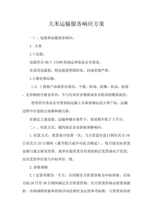什么是响应式模板？响应 式模板的优势？
