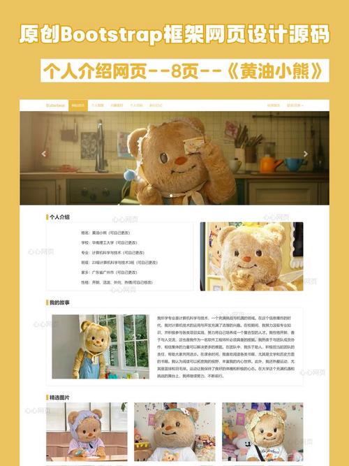 什么是响应式模板？响应 式模板的优势？