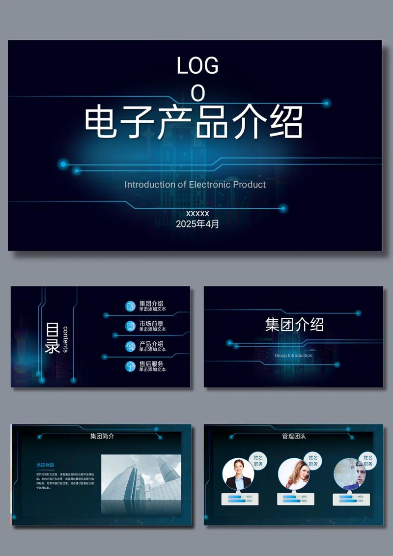 什么是消费电子产品？介绍几种常见的消费电子产品