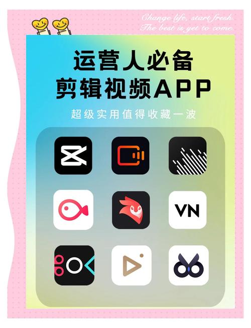 手机剪辑软件哪个好用?款好用的手机视频剪辑APP分享