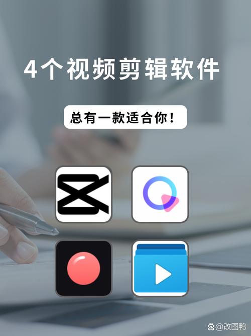 手机剪辑软件哪个好用?款好用的手机视频剪辑APP分享