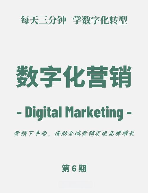 数字营销是什么？数字化营销方式有哪些？