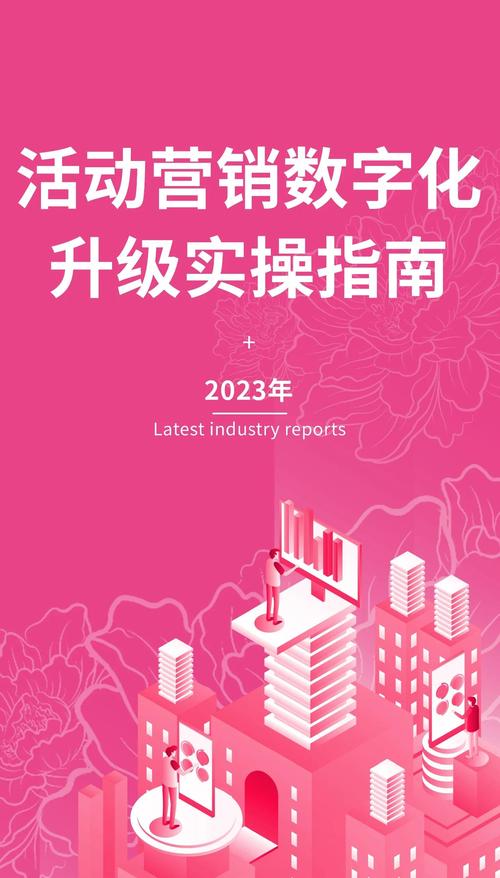 数字营销是什么？数字化营销方式有哪些？