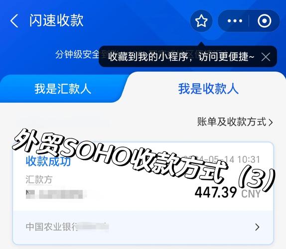 速卖通卖家使用国际支付宝收款的优势有哪些?详解国际支付宝的优势