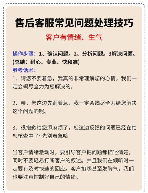 速卖通售后服务的重要性体现在哪些方面？解析店铺售后服务的重要性