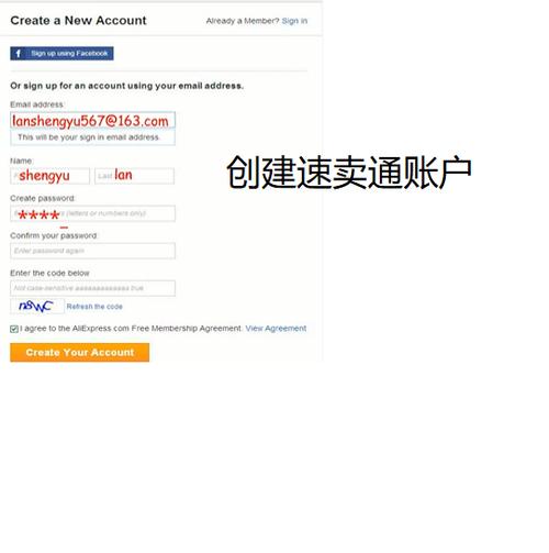 速卖通注册后如何登录店铺？怎么设置？