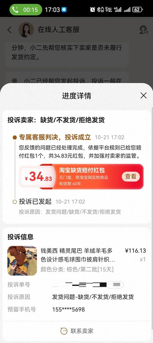 淘宝宝贝断货了咋办？解决方法有哪些？