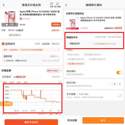 淘宝比价有什么方法？比价软件哪个好？
