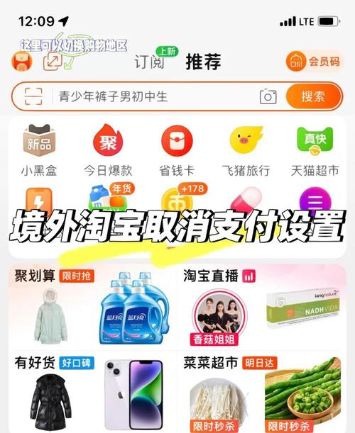淘宝海外购怎么买（海外购物攻略分享）