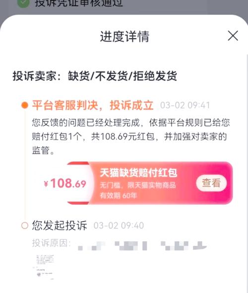 淘宝破损包赔怎么理赔？赔付条件是什么？