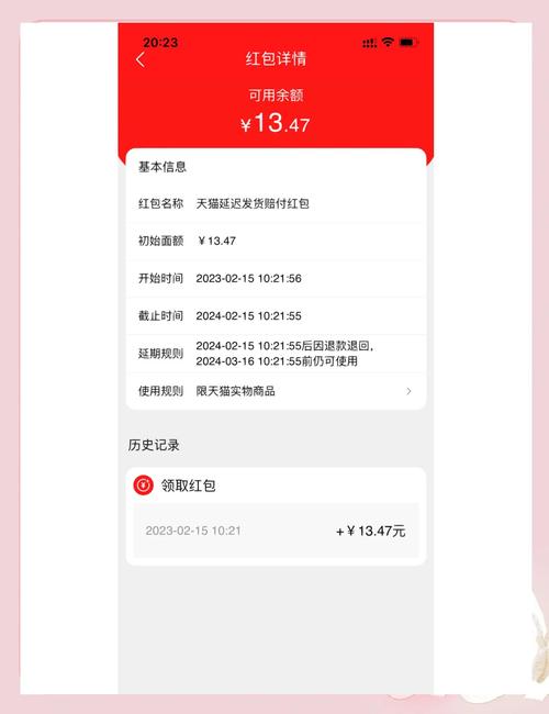 淘宝破损包赔怎么理赔？赔付条件是什么？
