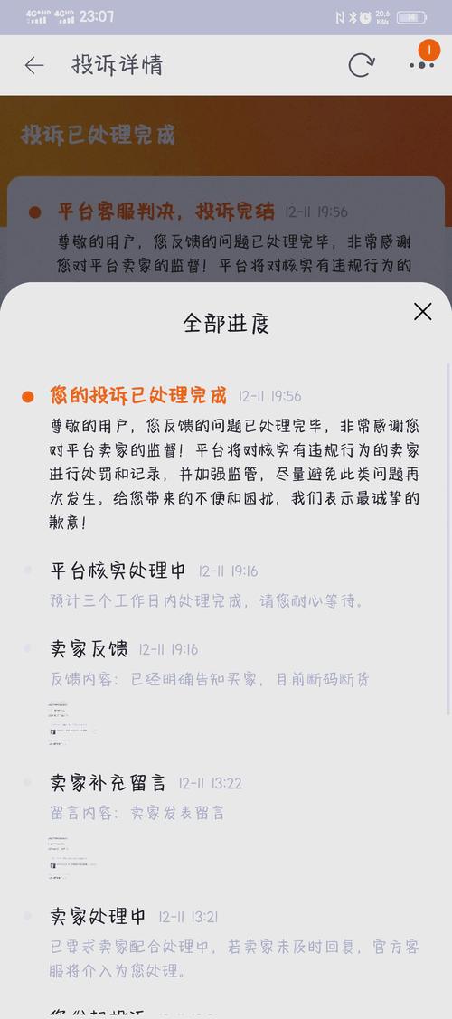 淘宝破损包赔怎么理赔？赔付条件是什么？