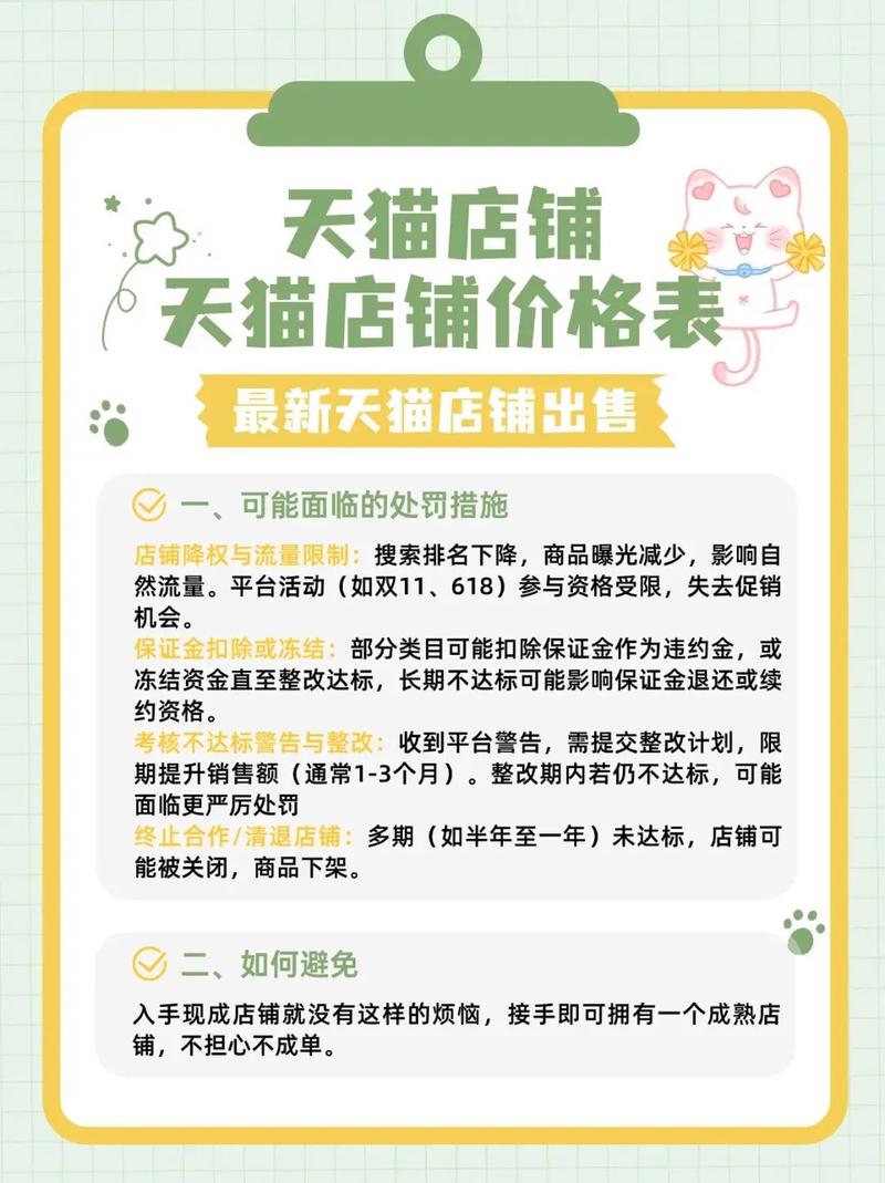 天猫买家怎么找小二？天猫找店小二方法介绍