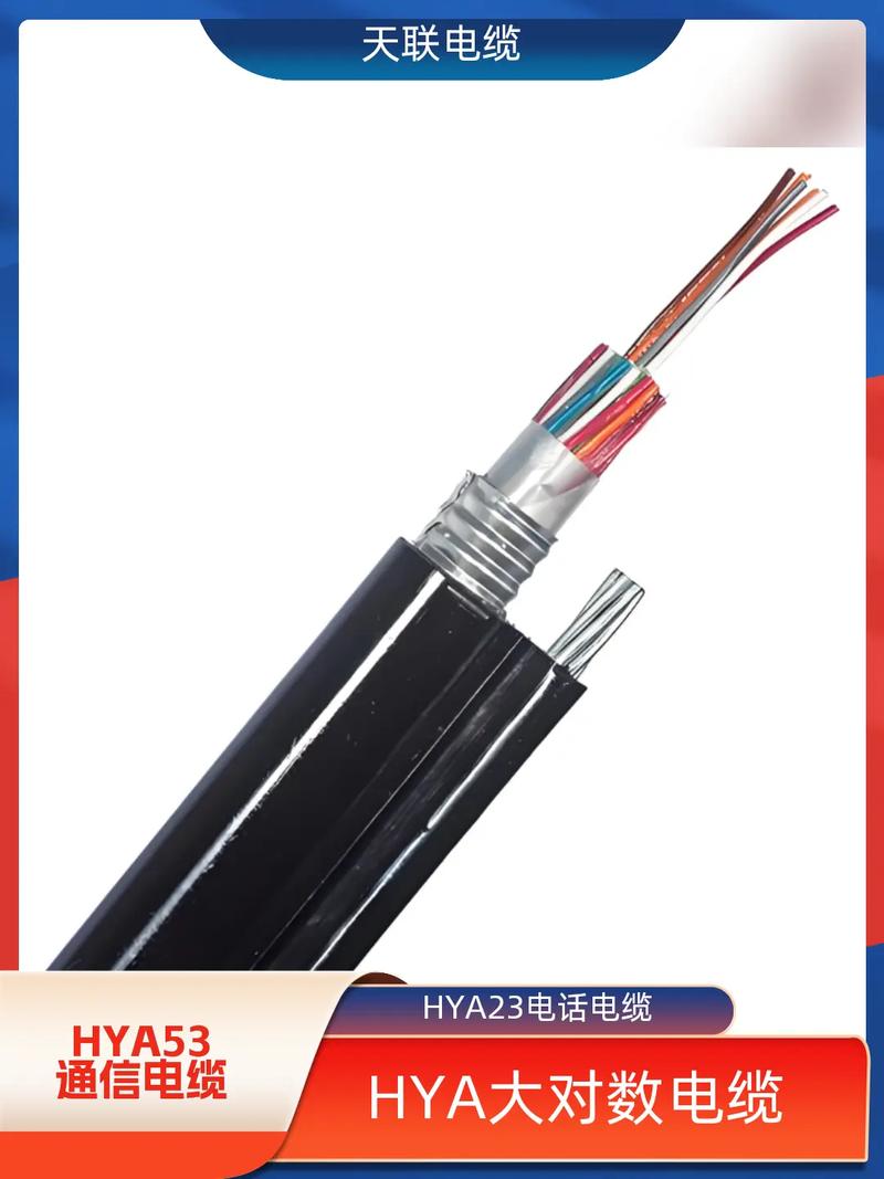 通讯线有几种？常见的通信线缆推荐