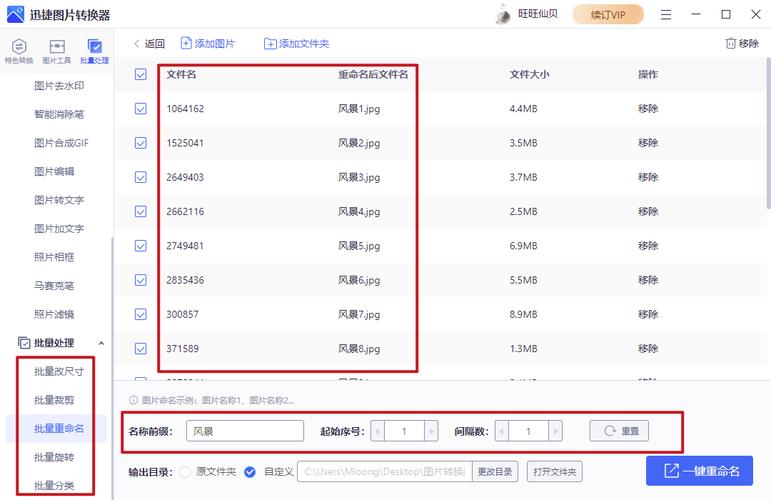 图片下载网站有哪些？分享几个知名免费图片下载网站