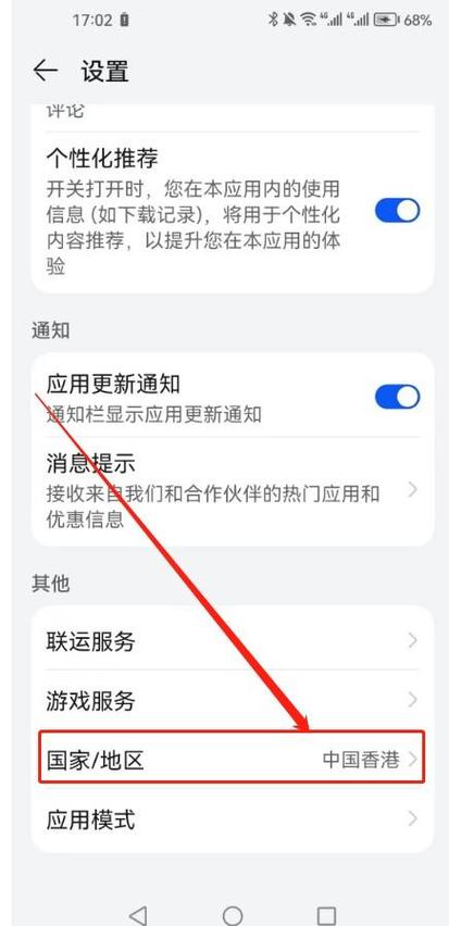 推特app怎么下载？（twitter安卓版安装教程）