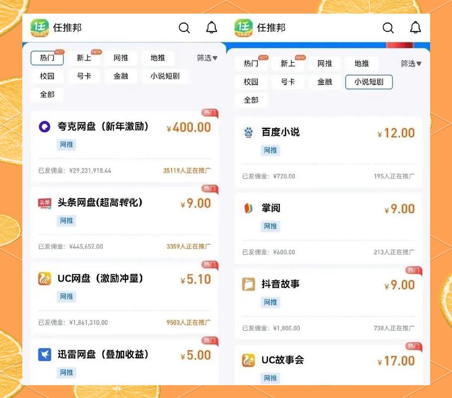 推特app怎么下载？（twitter安卓版安装教程）
