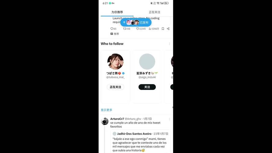 推特搜什么？推特上搜索的几种方式介绍