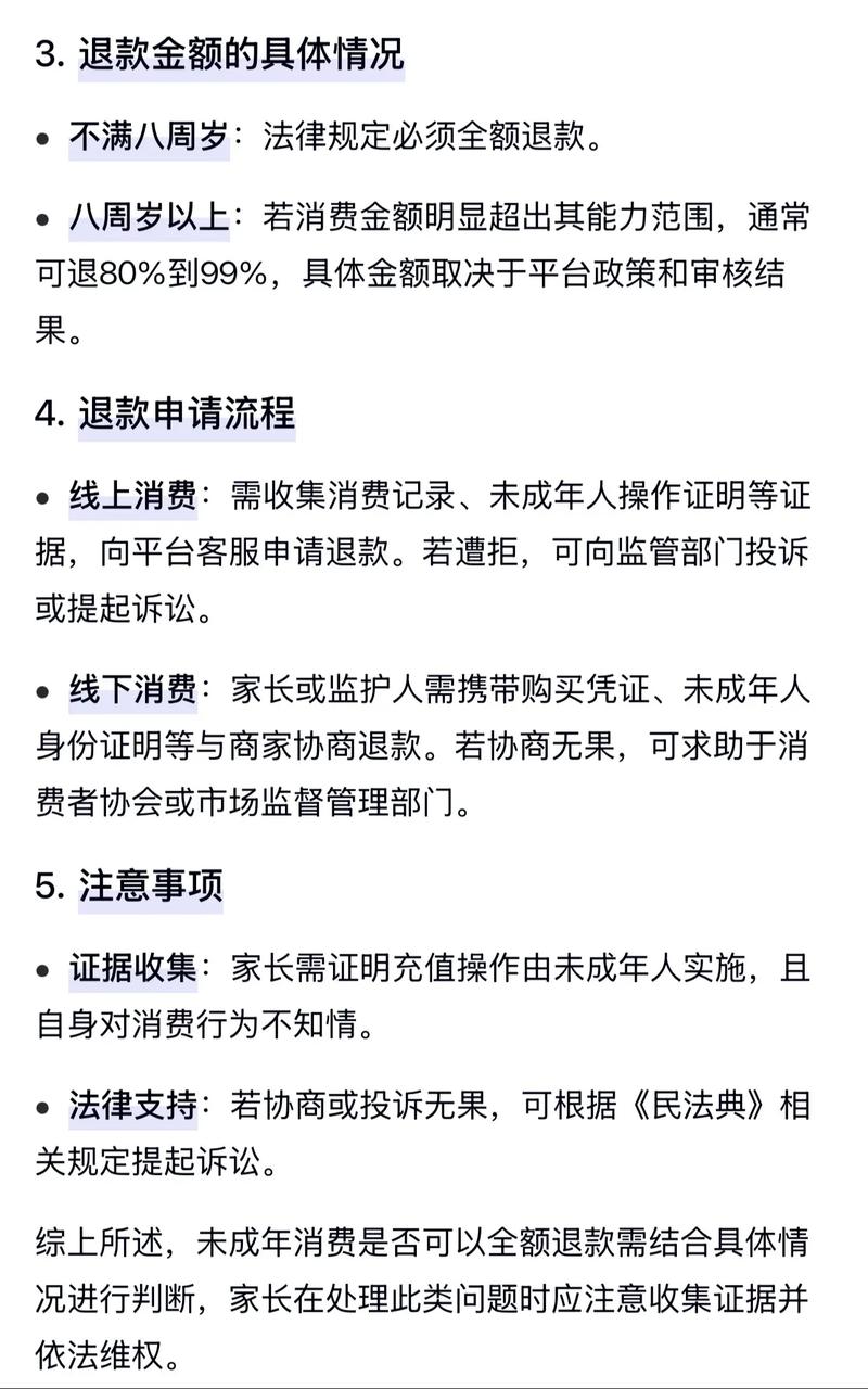 退单对商家有什么影响？解析淘宝店铺退款退单的影响