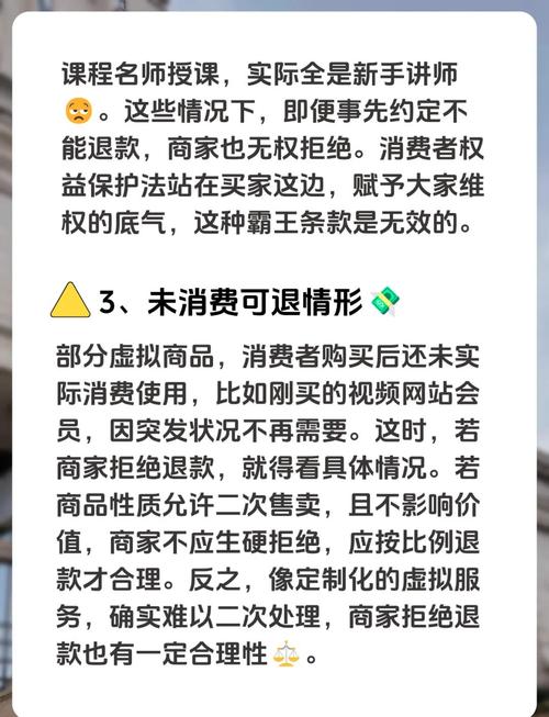 退单对商家有什么影响？解析淘宝店铺退款退单的影响