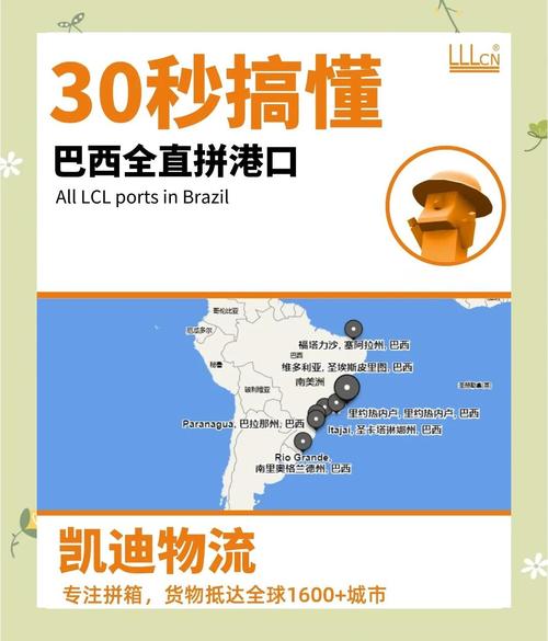 瓦尔帕莱索港口在哪？瓦尔帕莱索港口介绍