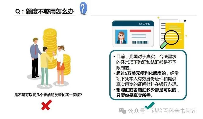 外汇管制的内容包括哪些？盘点外汇管制的方式有哪些？