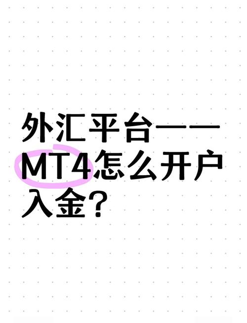 外汇账户开户条件？公司开外汇账户的流程