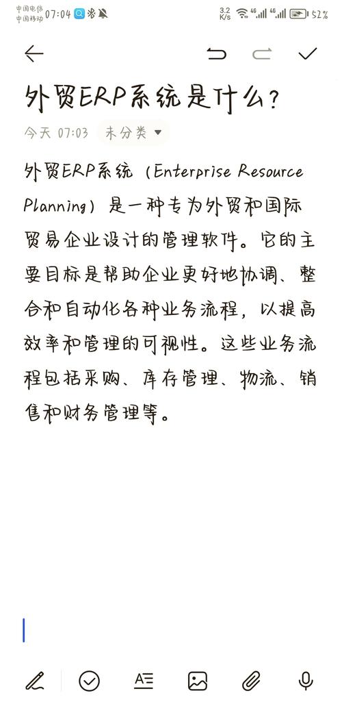 外贸mpn是什么意思？解析MPN在外贸交易中的作用