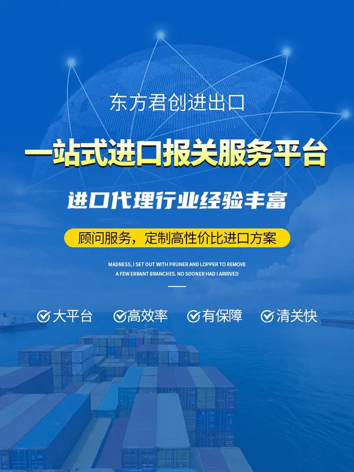外贸代理公司是做什么的？外贸进出口代理公司的主要服务内容