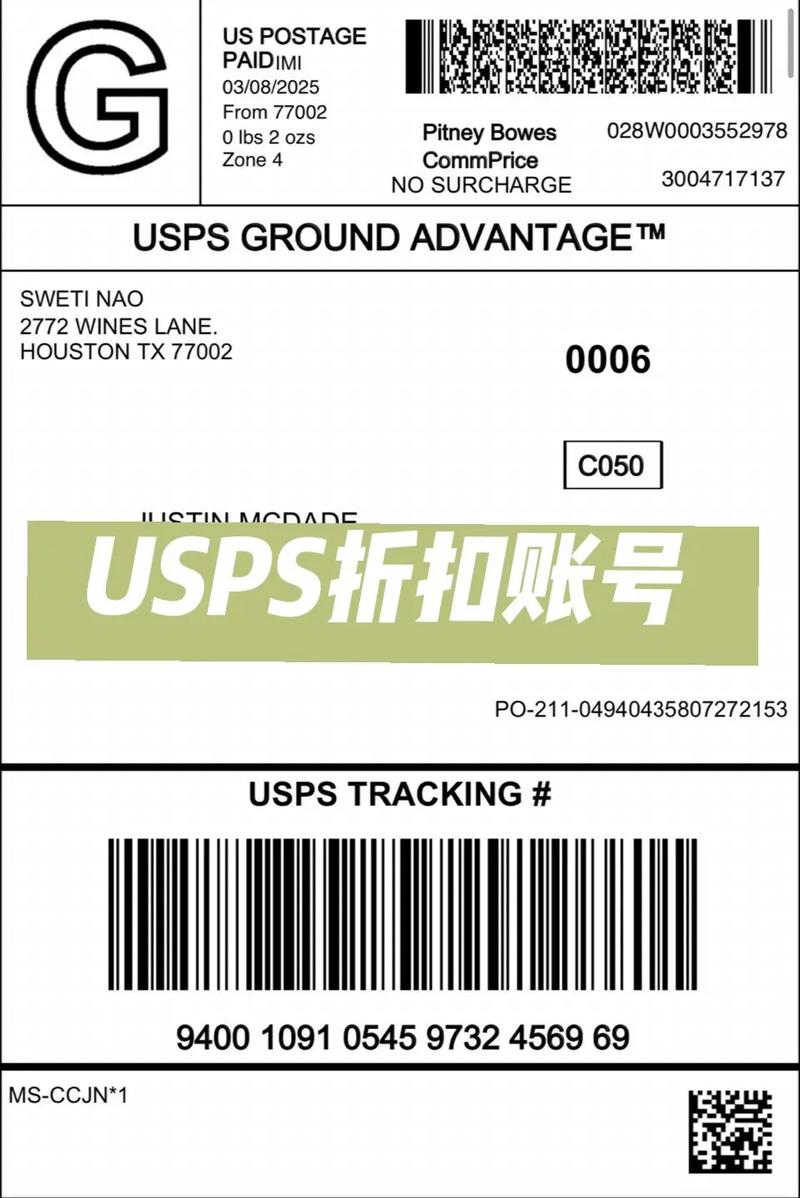 USPS下场抢客户，推出次日优先送达服务