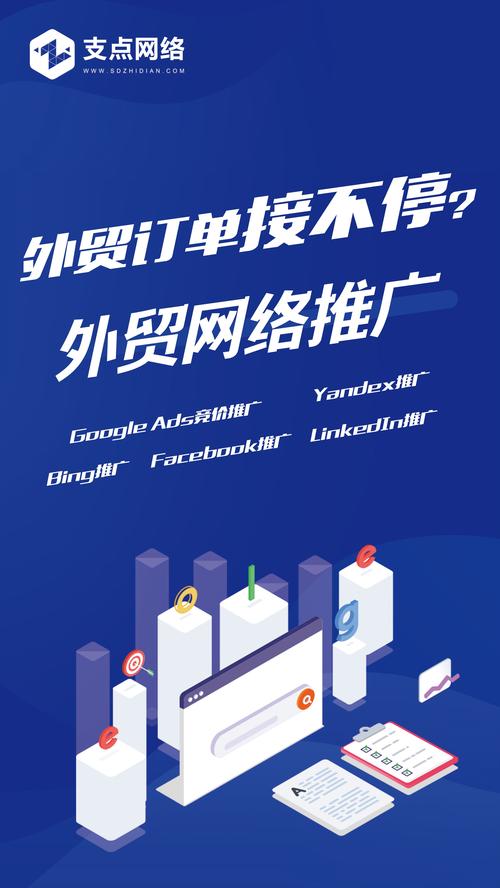 外贸网站推广方法有哪些？分享外贸网站推广的10种有效方法