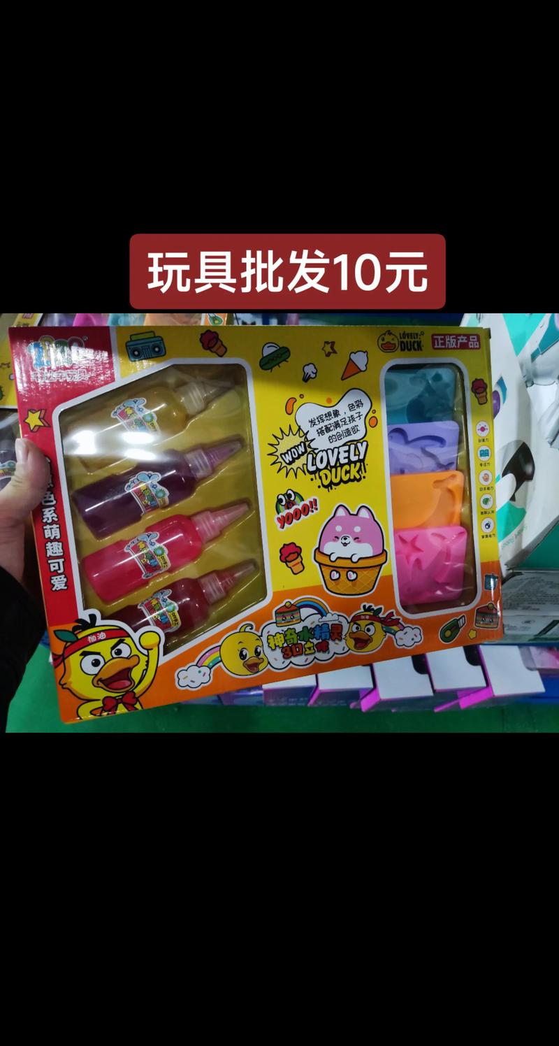 玩具店进货渠道有哪些？分享五个值得信赖渠道