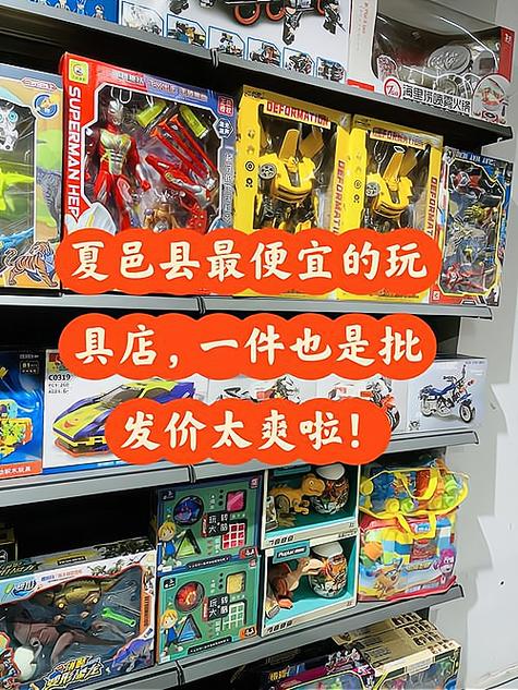 玩具店进货渠道有哪些？分享五个值得信赖渠道