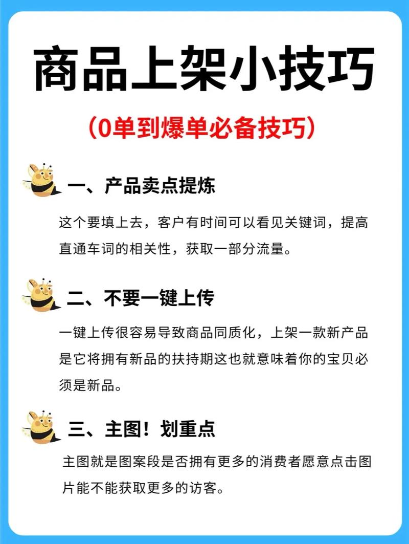 网络代销怎么做？详细教你开网店代销的步骤和方法